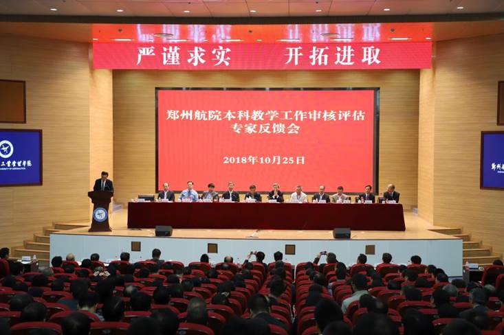 http://news.zua.edu.cn/__local/6/AA/BE/EBEE32D9EE480CB6260DC291D43_D5EB2190_19007.jpg